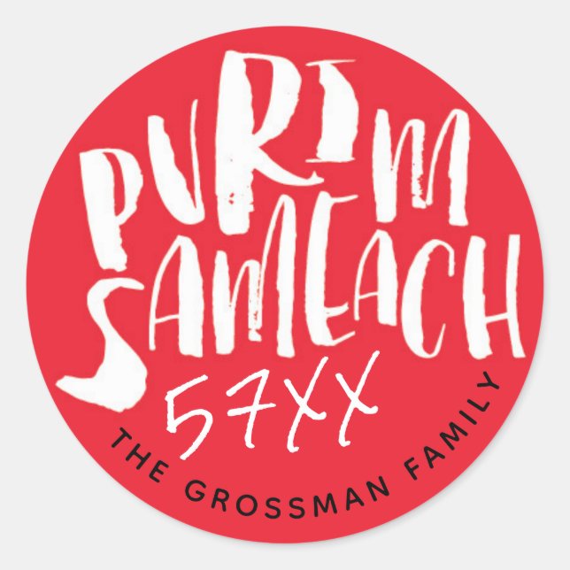Chag Sameach Happy Purim Red Sticker (Front)