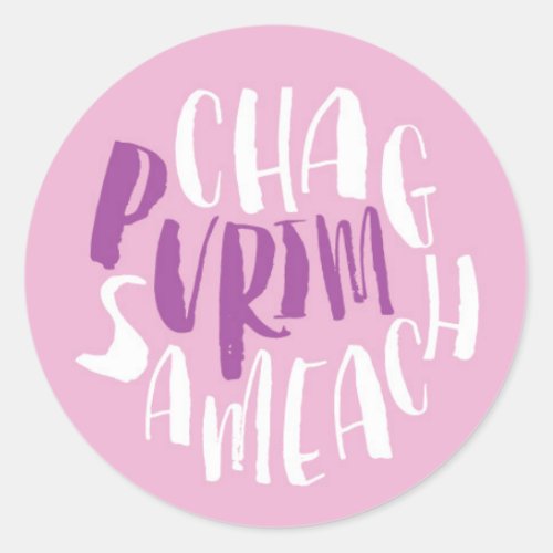 Chag Sameach Pink Purim Sticker