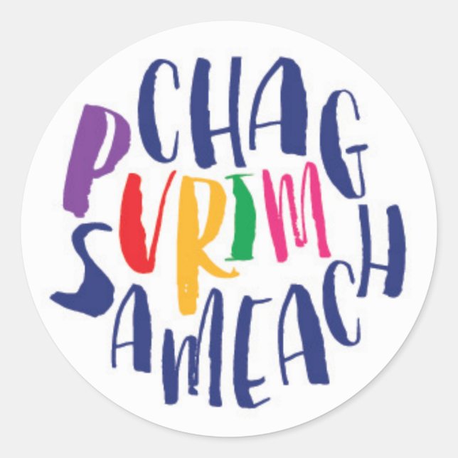 Chag Sameach Purim Colorful Sticker (Front)
