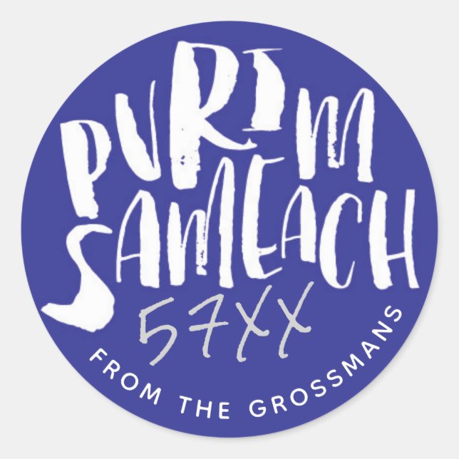 Chag Sameach Purim Customizable Blue Sticker (Front)