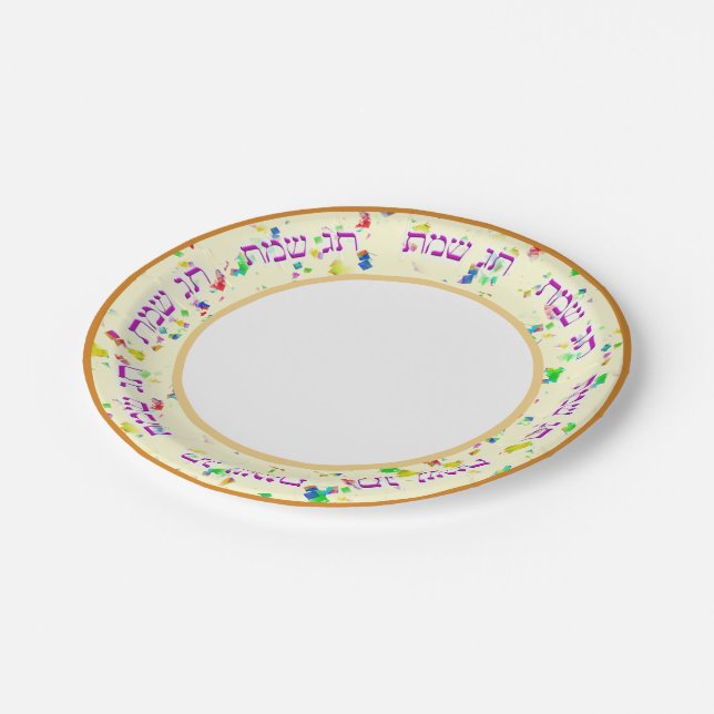 Chag Sameach! Purim Paper Plate (Angled)