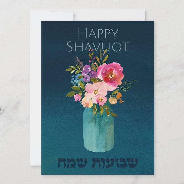 Chag Shavuot Sameach - Happy Shavuot Hebrew (Front)