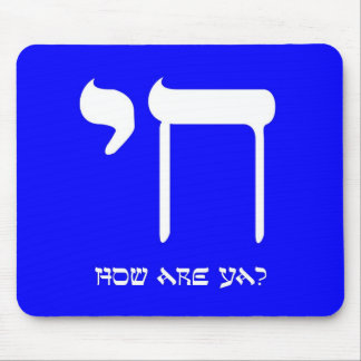 Chai 2, Electric Booga Blue Mouse Pad