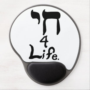 Chai 4 Life Gel Mousepad