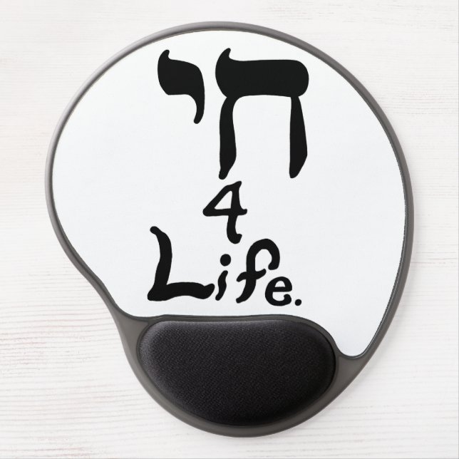 Chai 4 Life Gel Mousepad (Front)