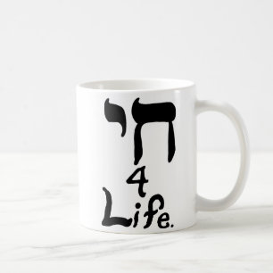Chai 4 Life Mug