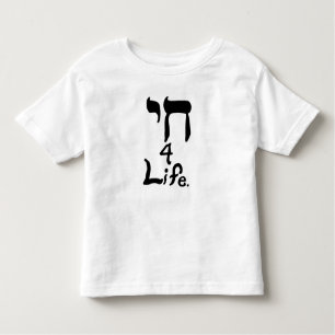 Chai 4 Life Shirts