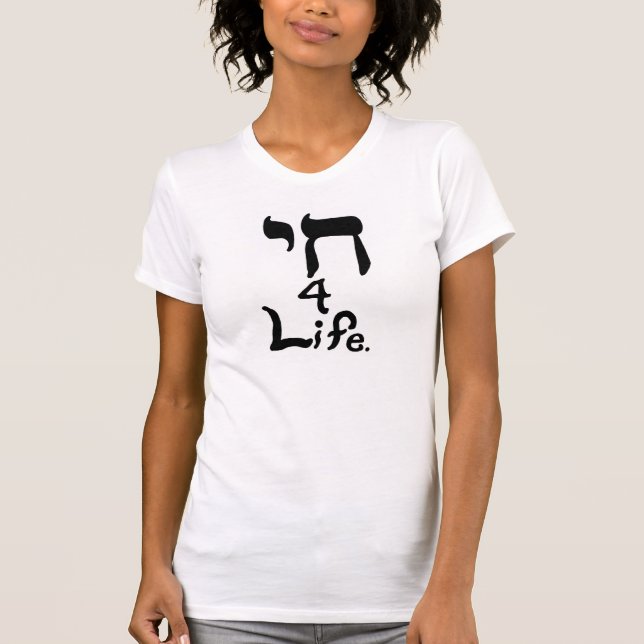 Chai 4 Life Shirts (Front)