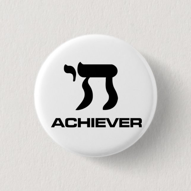 Chai Achiever Pinback Button (Front)