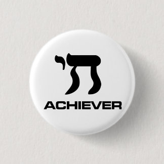 Chai Achiever Pinback Button