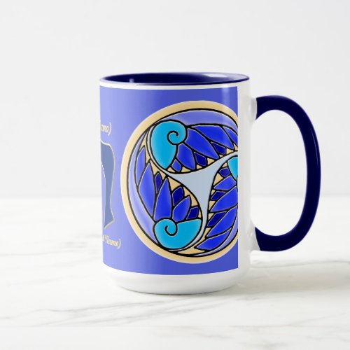 Chai Art Nouveau Personalized Ringer Mug Mug