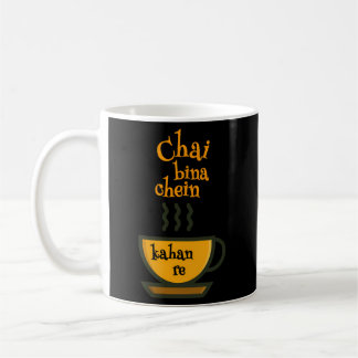 Chai Bina Chain Kaha Re Tea Desi Coffee Mug