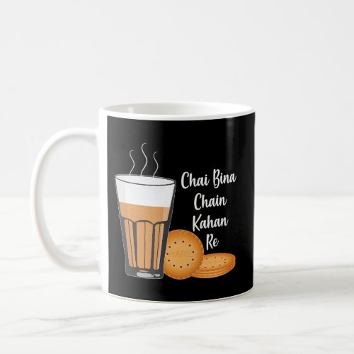 Chai Bina Chain Kahan Indian Tea Cup Glass Biscuit