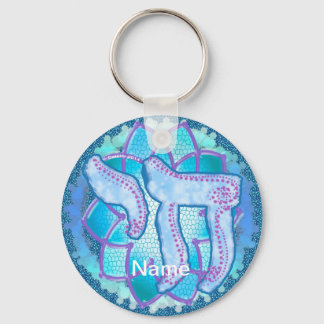 Chai Blue Keychain