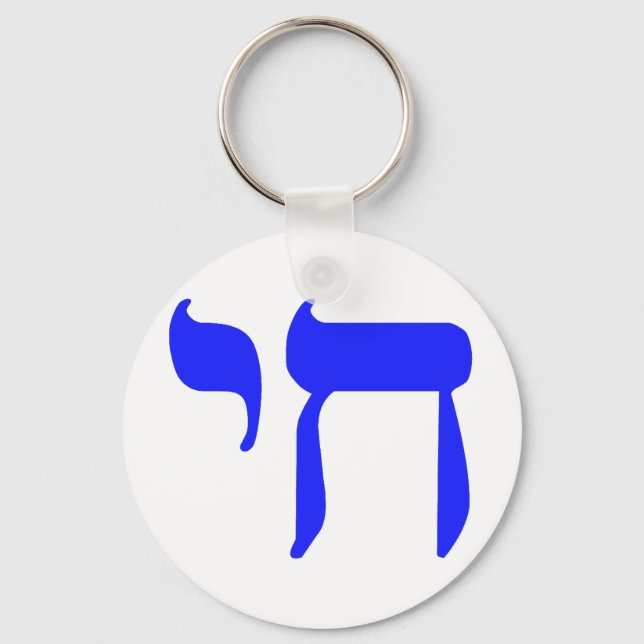 CHAI  blue Keychain (Front)