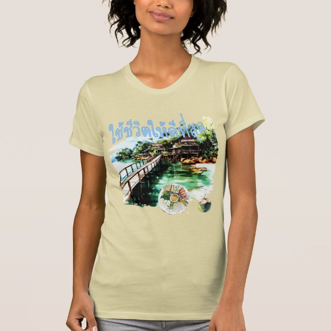 Chai Chii Wit Hai Dee Tee Sut (Front)