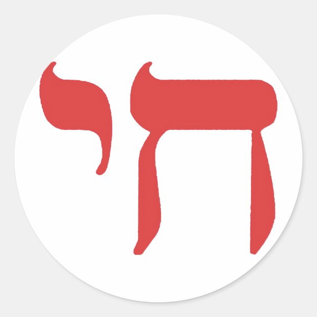 Chai Classic Round Sticker (Front)