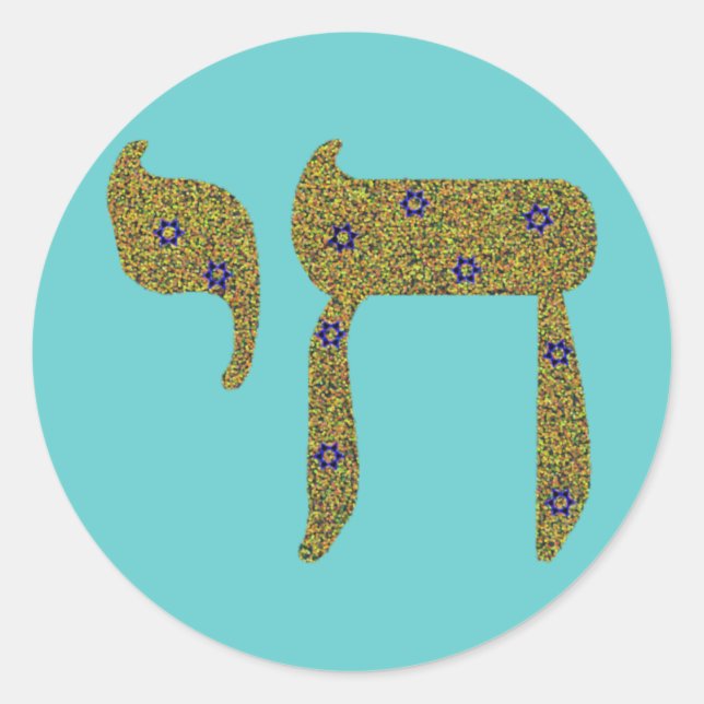 Chai Classic Round Sticker (Front)