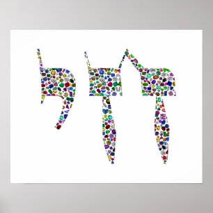 Chai Gemstone Art - Hebrew Symbol for Life Poster