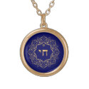 Chai - Hebrew for Life Necklace