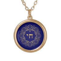 Chai - Hebrew for Life Necklace