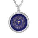 Chai - Hebrew for Life Necklace