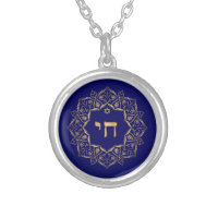 Chai - Hebrew for Life Necklace