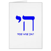 Chai how are ya? (Front)