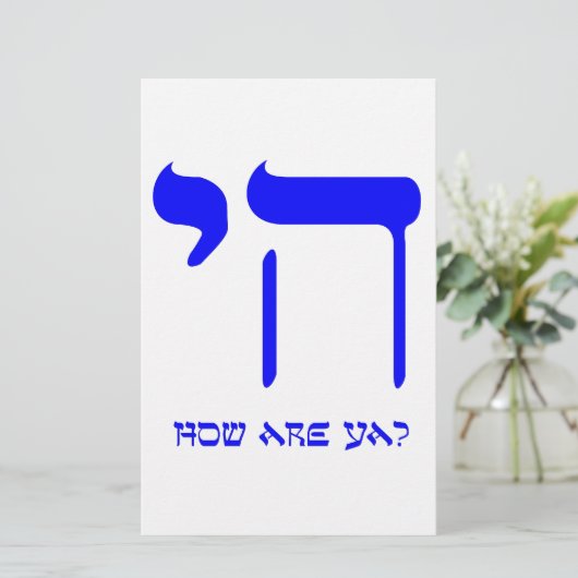 Chai how are ya? (Standing Front)