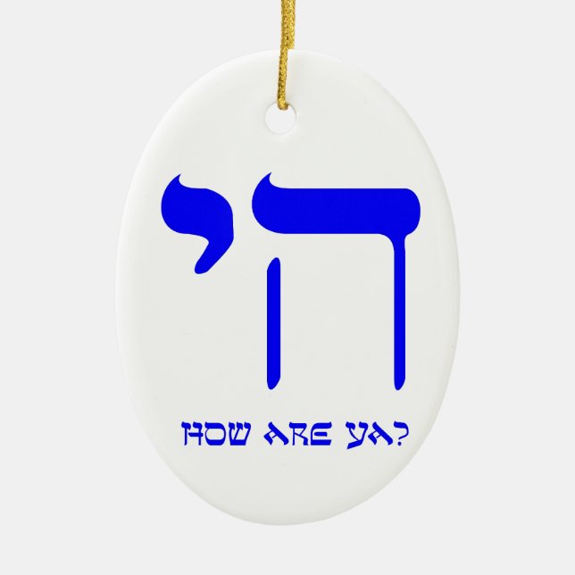 Chai how are ya? ceramic ornament (Front)