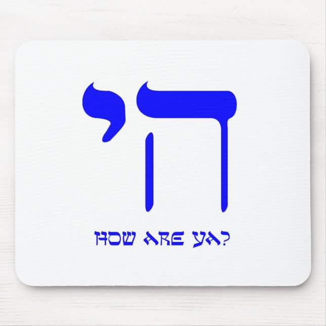 Chai how are ya? mouse pad (Front)