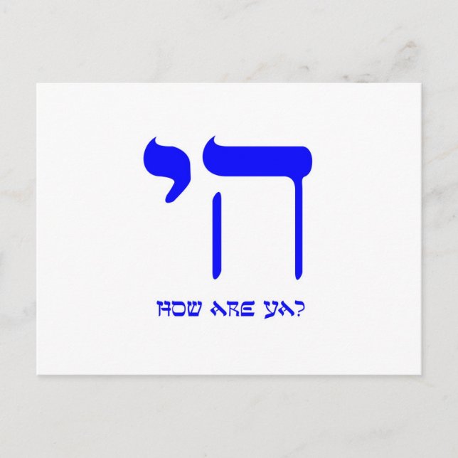 Chai how are ya? postcard (Front)