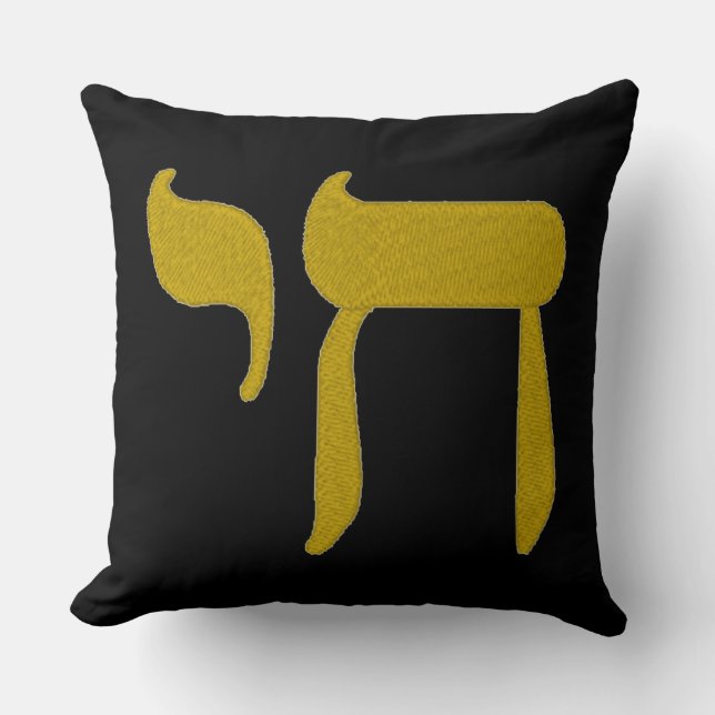 Chai Jewish Sign Pillow (Front)