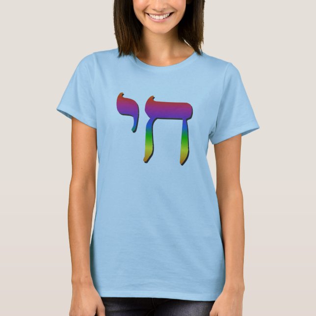 Chai Joyful Rainbow T-Shirt (Front)