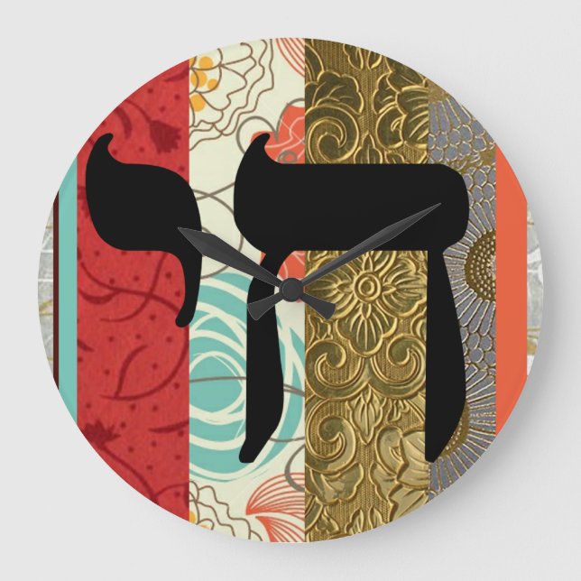 Chai Large Clock (Front)