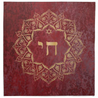 Chai - Life Gold Mandala Red Challah Cover Cloth