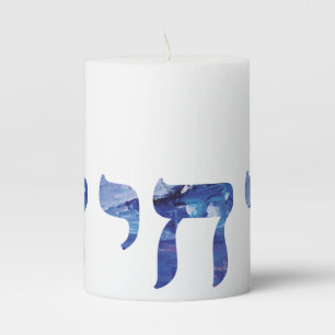 Chai Life Pillar Candle