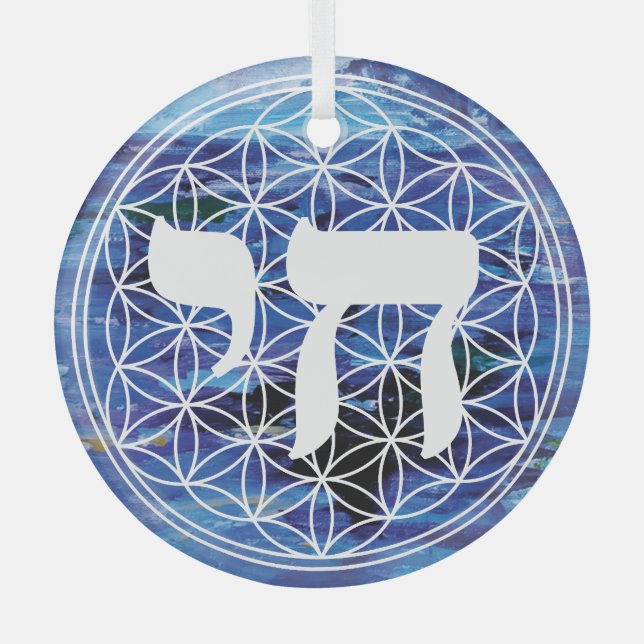 Chai Medallion Glass Ornament (Front)