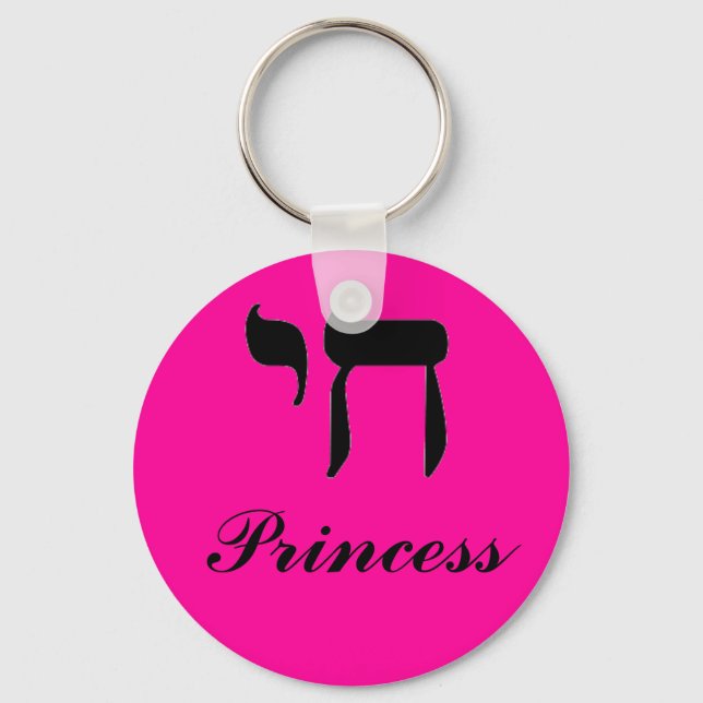 chai, Princess Keychain (Front)