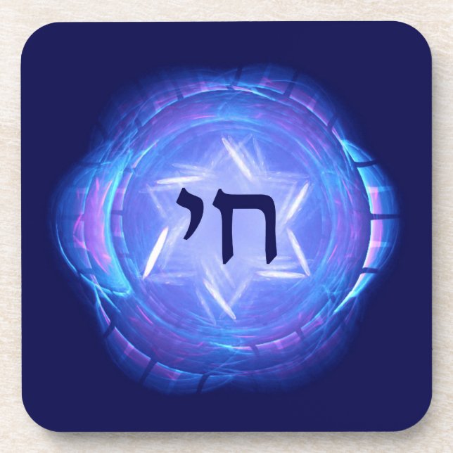 Chai - Promote Life Beverage Coaster (Front)