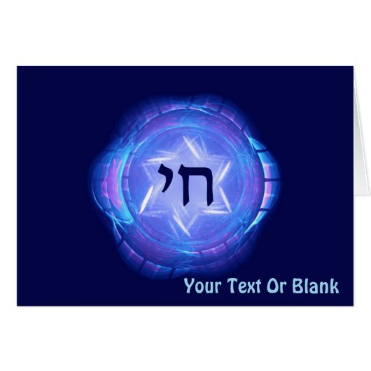 Chai - Promote Life Cards (Front Horizontal)