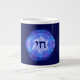 Chai - Promote Life Giant Coffee Mug