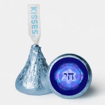 Chai - Promote Life Hershey®'s Kisses® by emunahdesigns at Zazzle