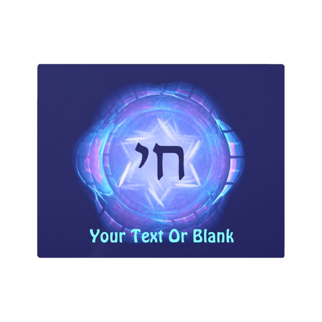 Chai - Promote Life Metal Print (Front)