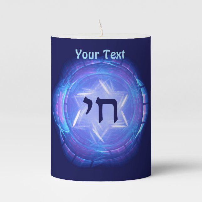 Chai - Promote Life Pillar Candle (Front)