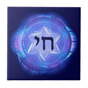 Chai - Promote Life Tile