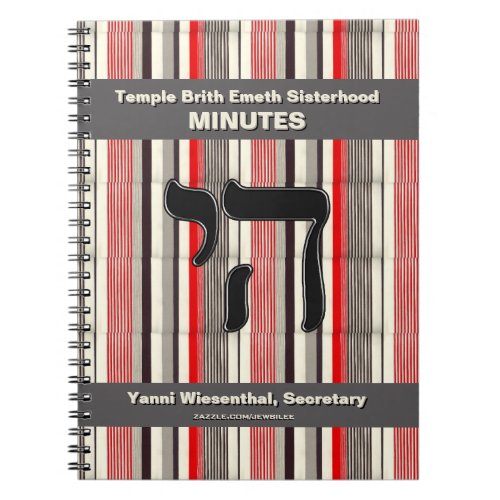 Chai Stripe _ Red Black Grey Ivory Personalized Notebook