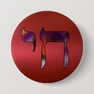 Chai Symbol Living Shirt, Red and Purple Button