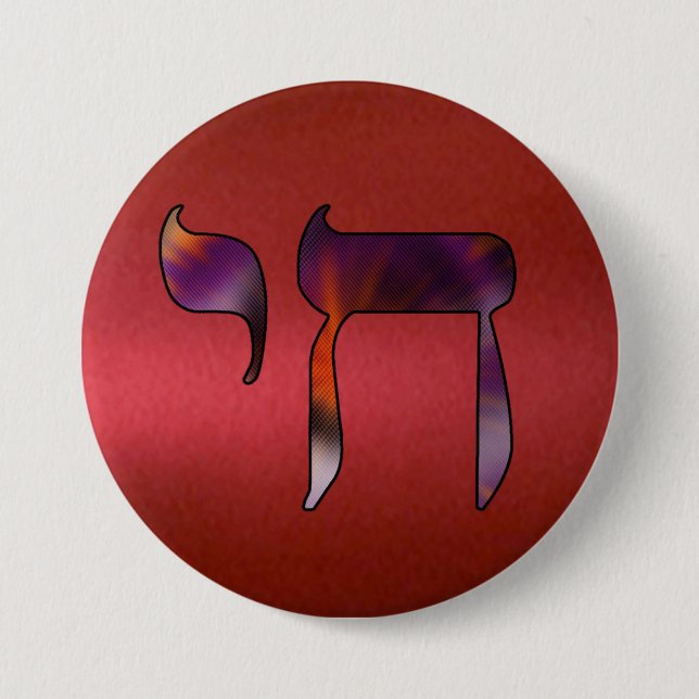 Chai Symbol Living Shirt, Red and Purple Button (Front)