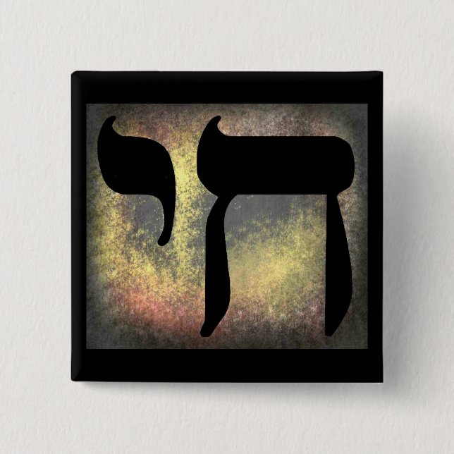 Chai Symbol "Living" Square Black  Button (Front)